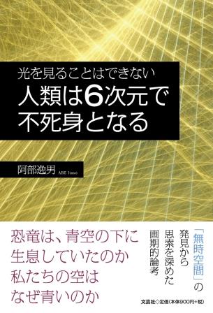 楽天市場】サンマーク出版 この世に不可能はない/サンマ-ク出版