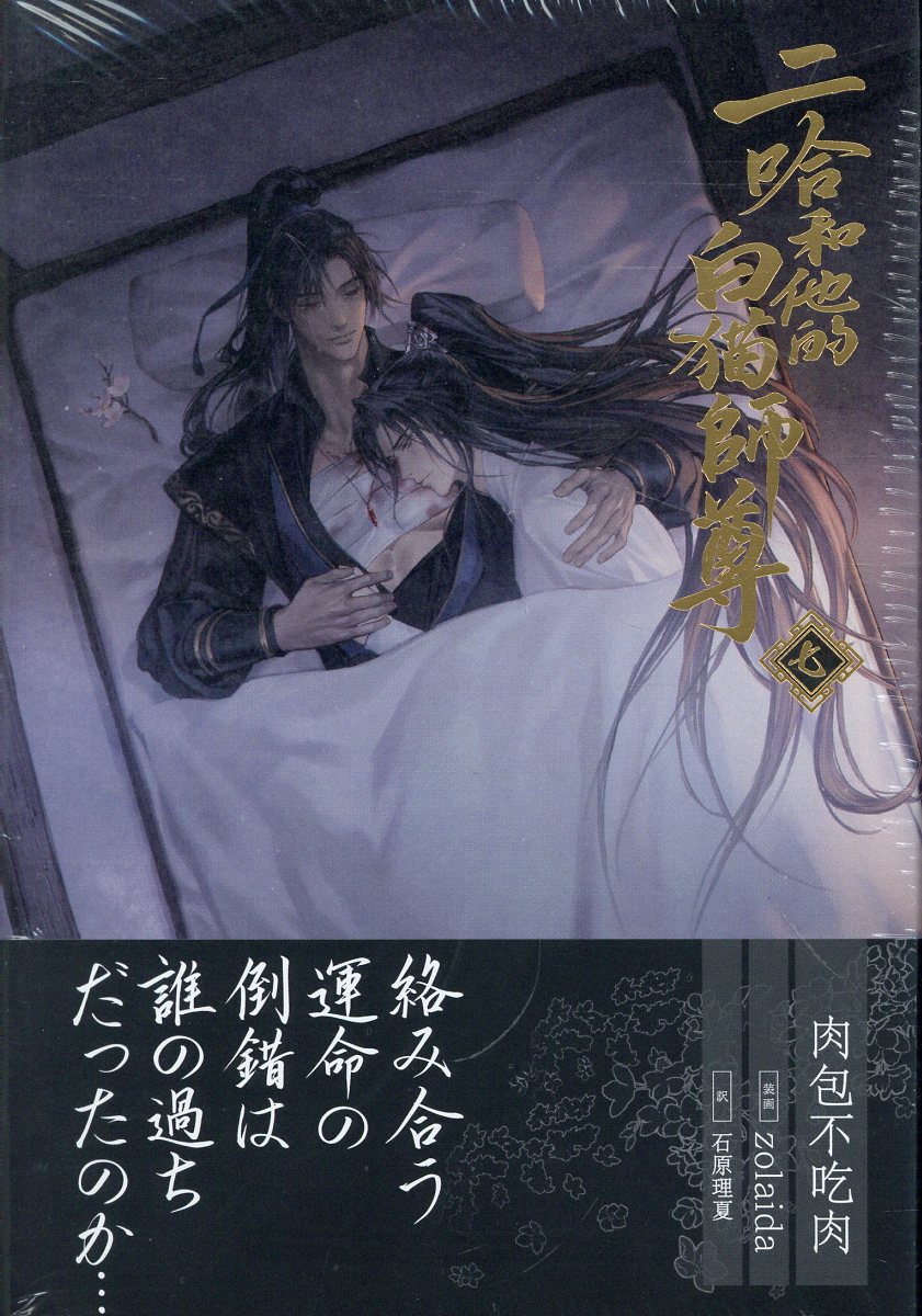 楽天市場】筑摩書房 筑摩現代文学大系 59/筑摩書房 | 価格比較