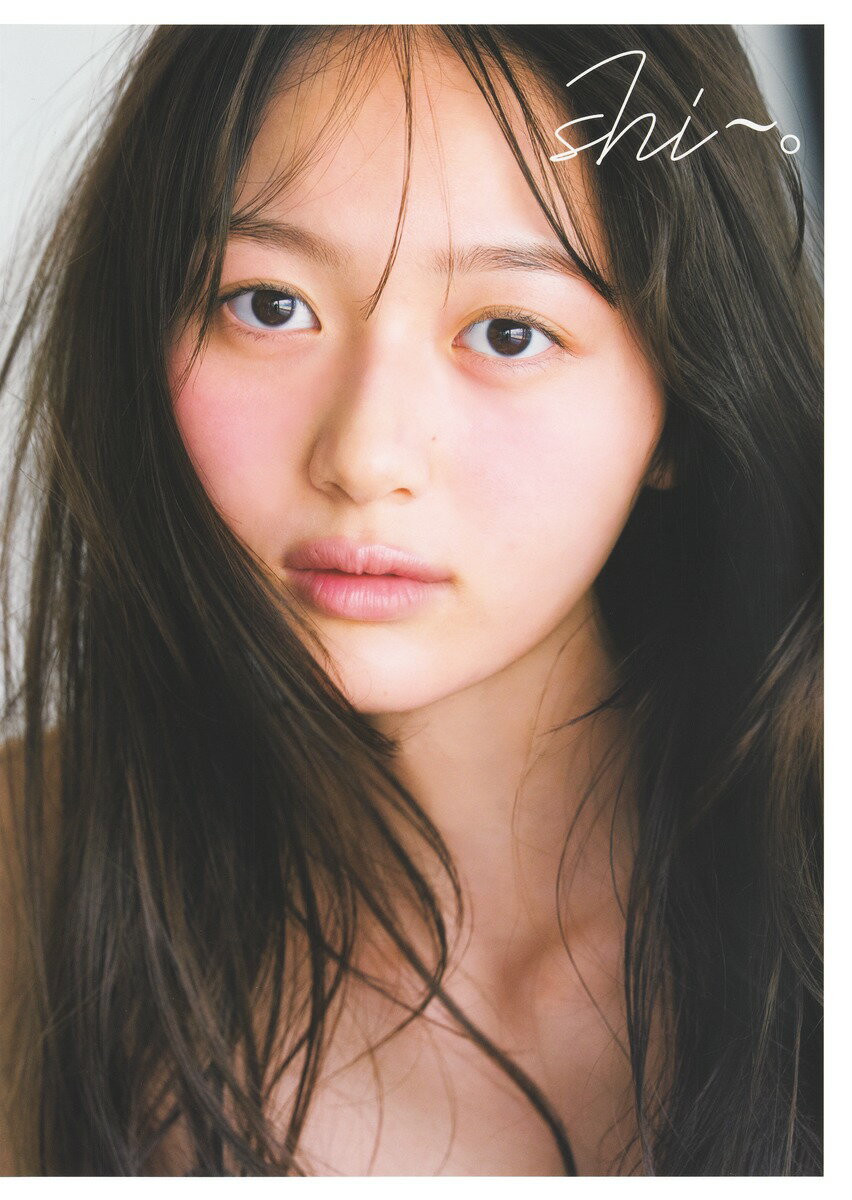 楽天市場】集英社 井本彩花1st写真集 アオハル。/集英社/井本彩花