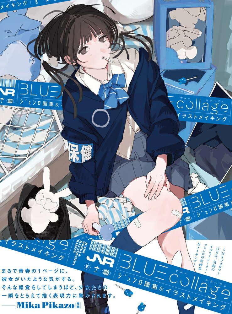 楽天市場】ホビージャパン Edge of Gundam 佐野浩敏