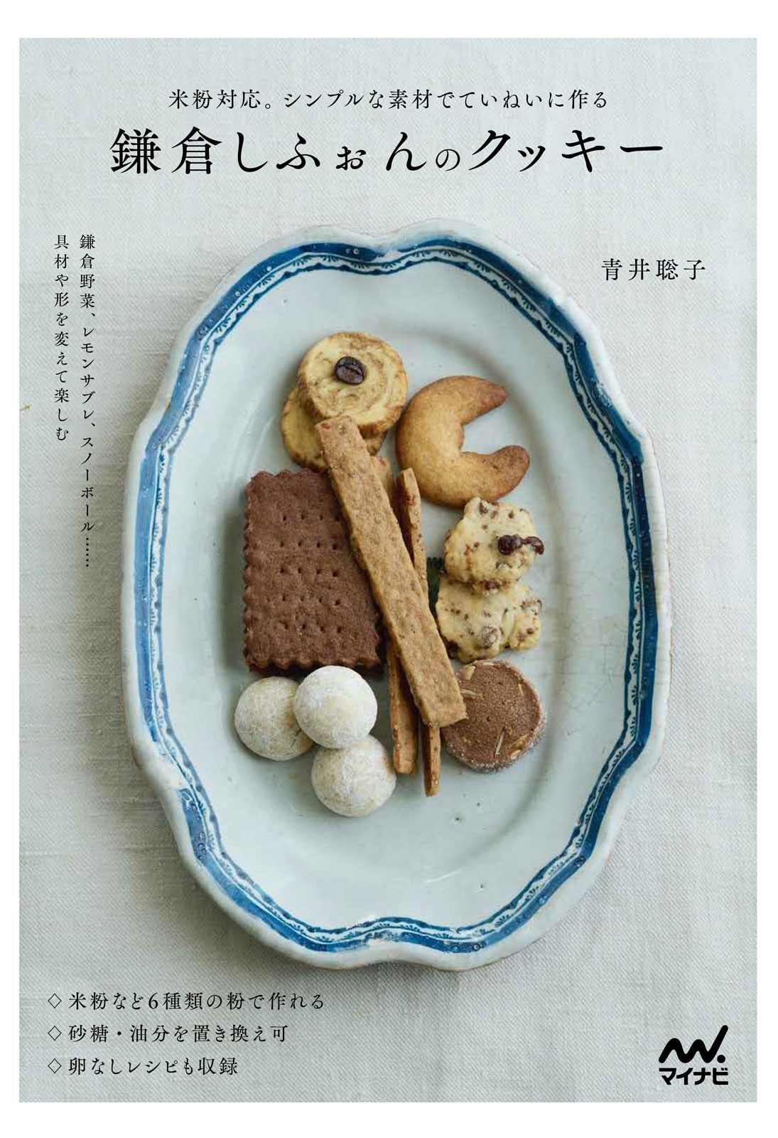 楽天市場】イル・プルー・シュル・ラ・セーヌ企画 贈られるお