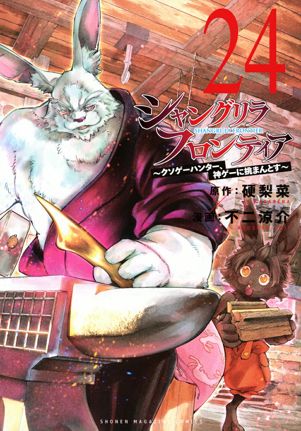 楽天市場】復刊ドットコム ウルトラマン完全版 2/復刊ドット