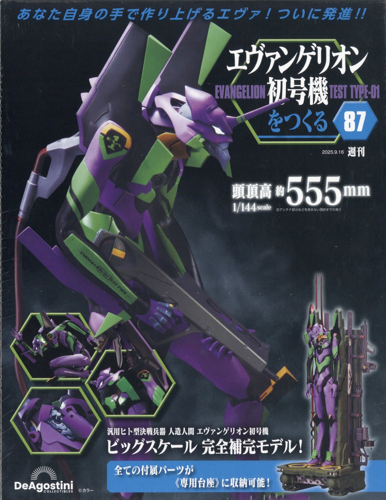 楽天市場】バンダイ HGUC 1／144 クシャトリヤ