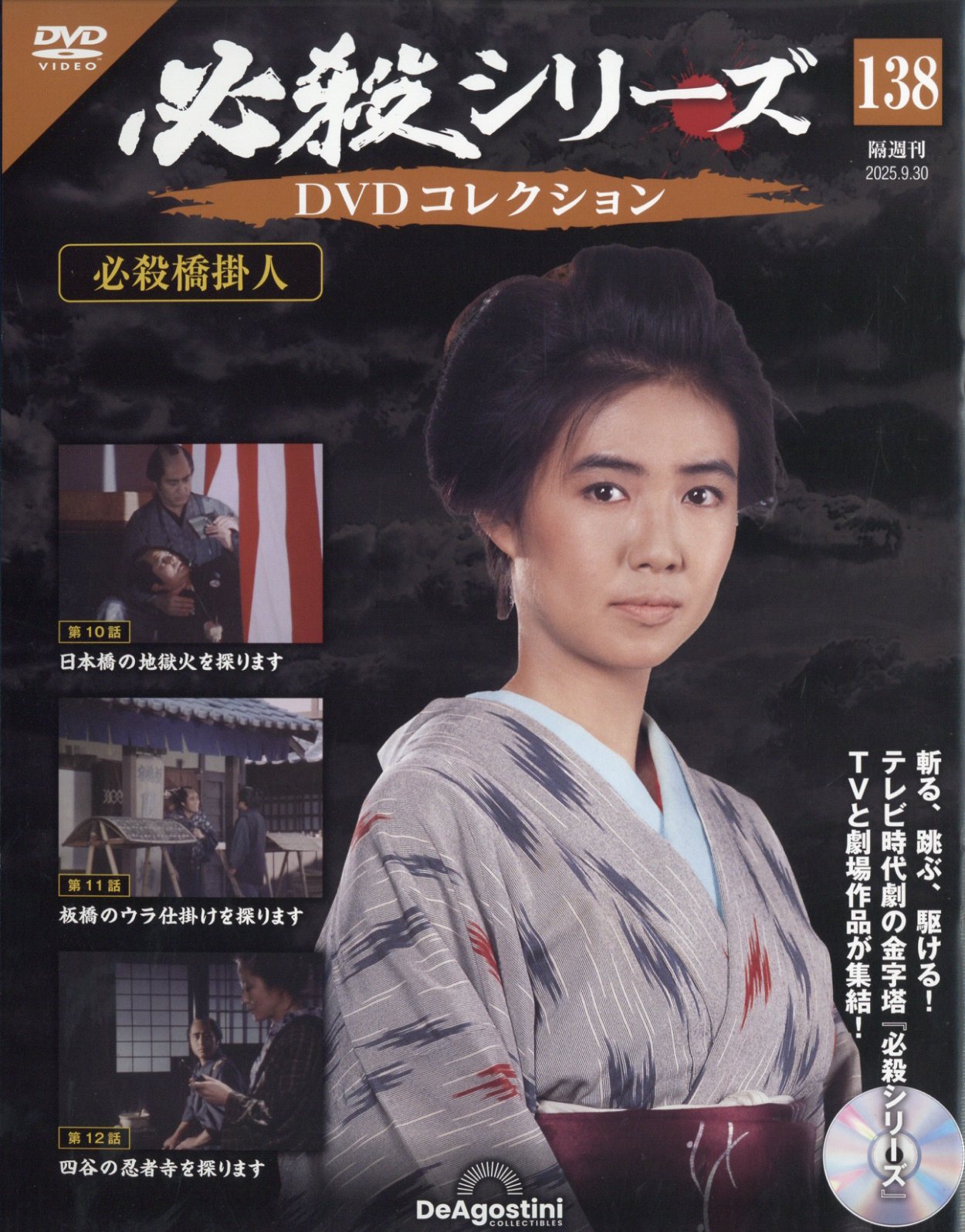 楽天市場】東映ビデオ ポルノ時代劇 忘八武士道 邦画 DRTD-2492 R-18