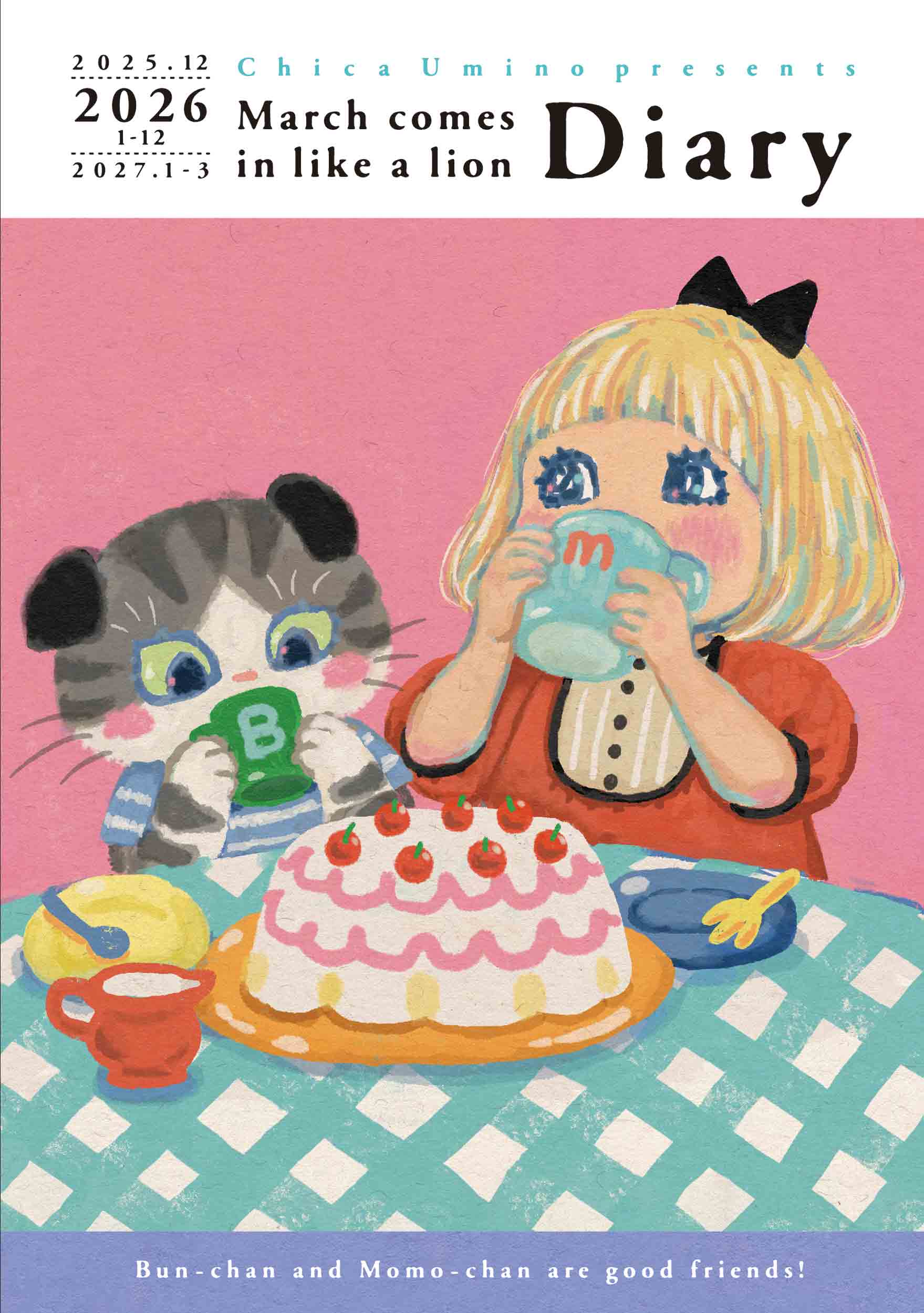 楽天市場】文藝春秋 ねこぢるうどん 2/文藝春秋/ねこぢる | 価格比較