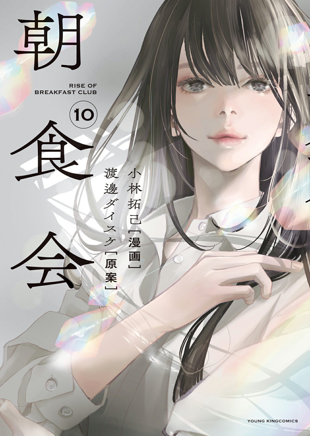 【初版】ねこぢる大全 全2巻 セット 漫画 コミック ねこぢる 文藝春秋 楽天市場】文藝春秋 ねこぢるうどん 2/文藝春秋/ねこぢる