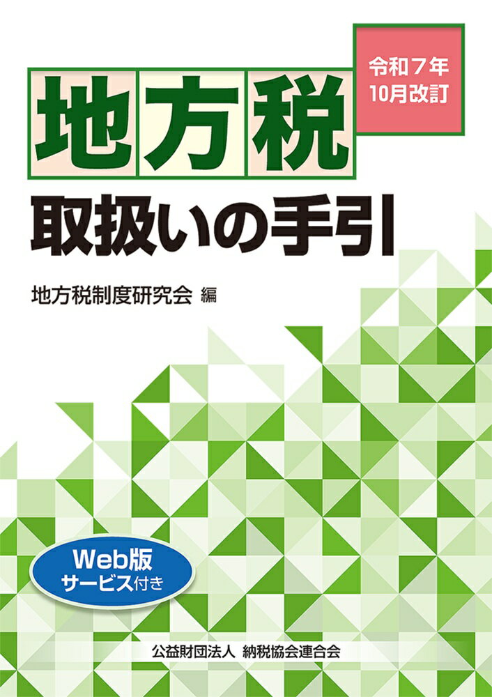 楽天市場】PHP研究所 日本が自滅する日 「官制経済体制」が国民の