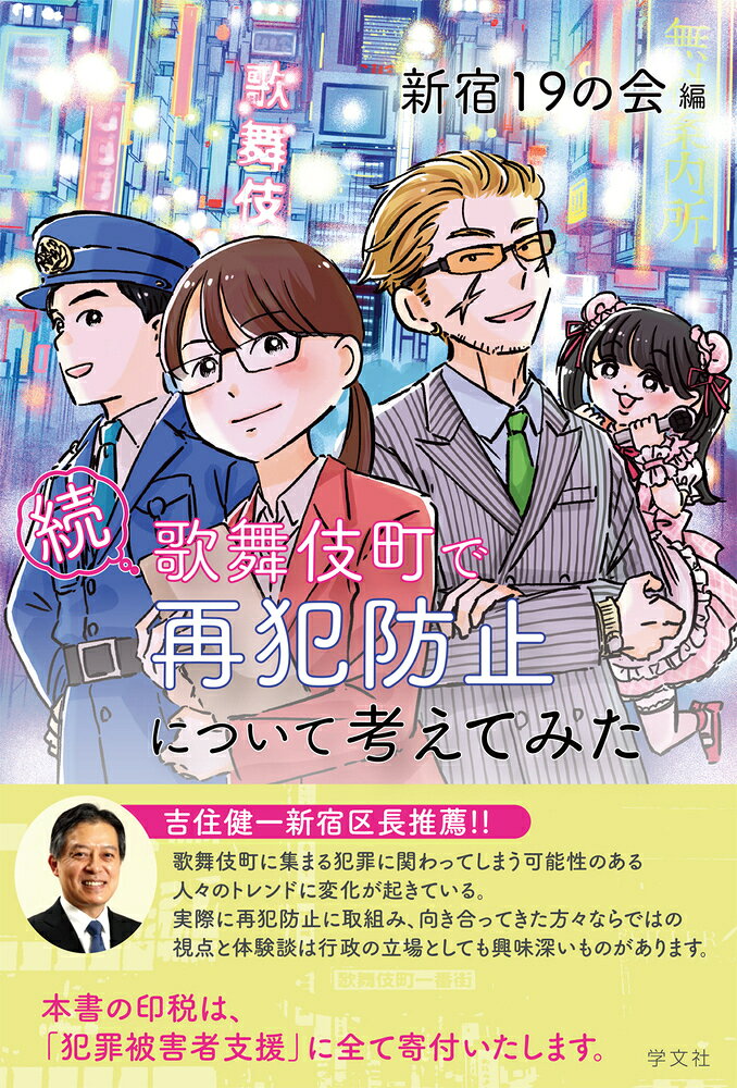楽天市場】竹書房 全国女子高生原色制服図鑑 放課後スタイル 1/竹書房