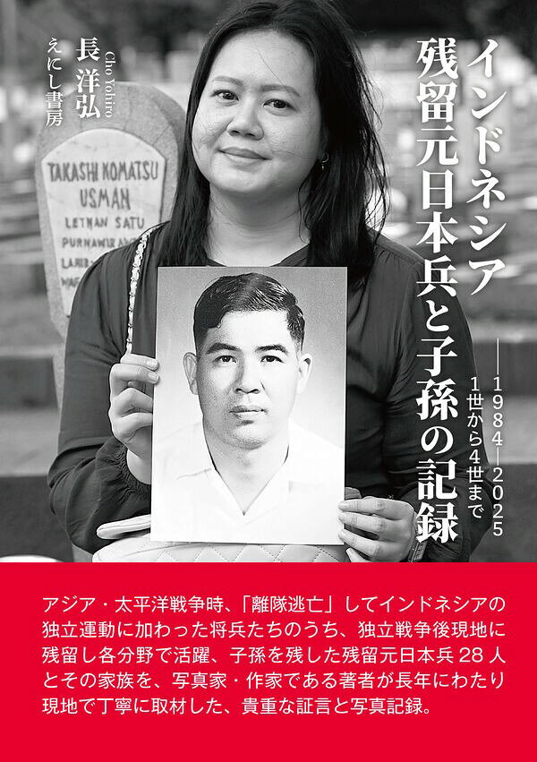 楽天市場】東洋書林 インカ帝国歴史図鑑 先コロンブス期ペル-の発展