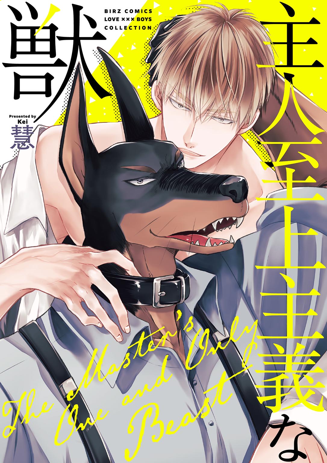 ナツメカズキ　冊子 8132LJvCt5L.jpg