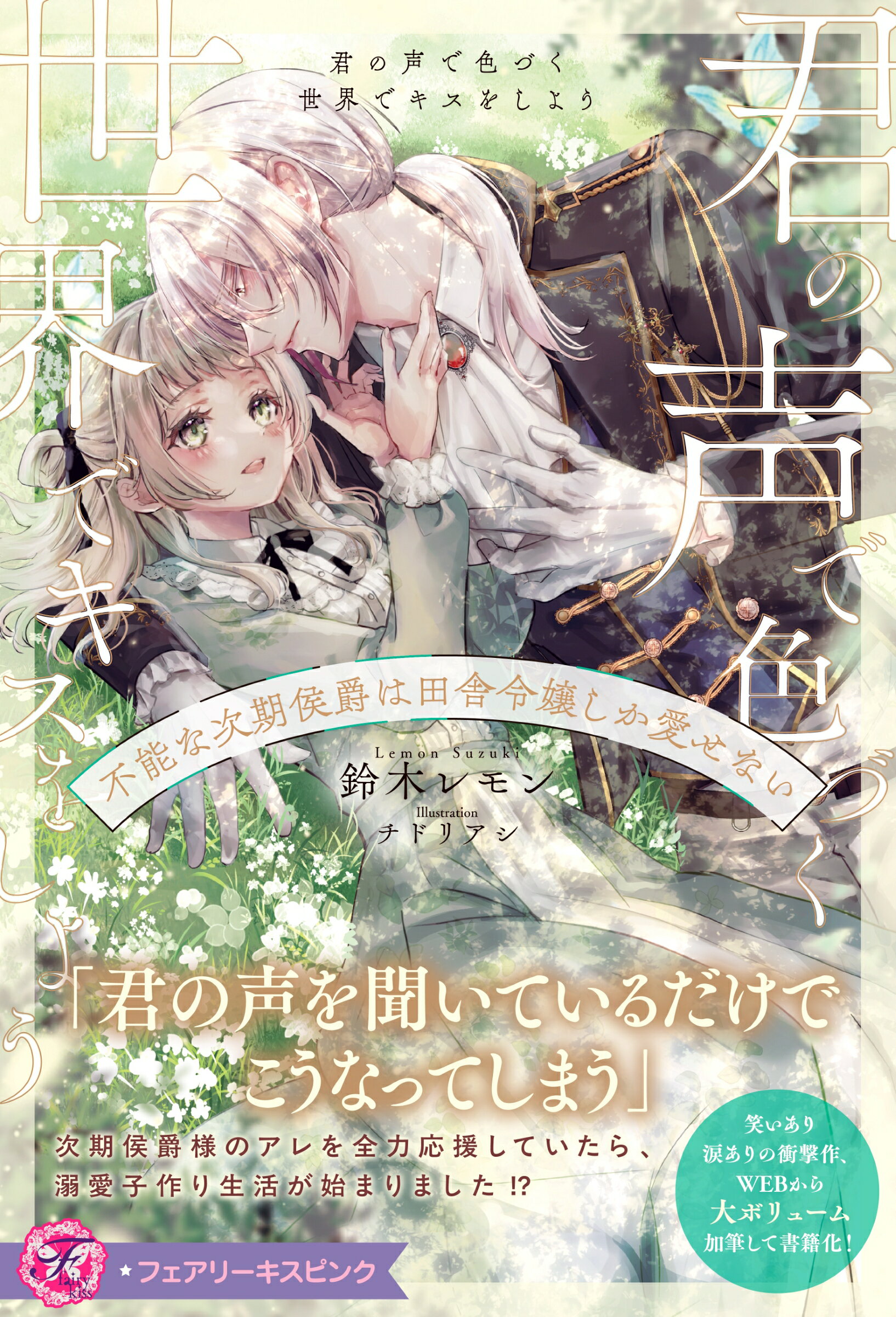 楽天市場】早川書房 マジック・キングダムで落ちぶれて/早川書房