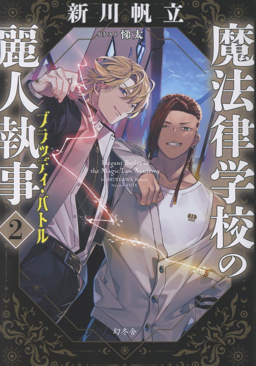 故郷は地球 佐々木守 子ども番組シナリオ集 脚本】故郷は地球 佐々木守子ども番組シナリオ集(佐々木守