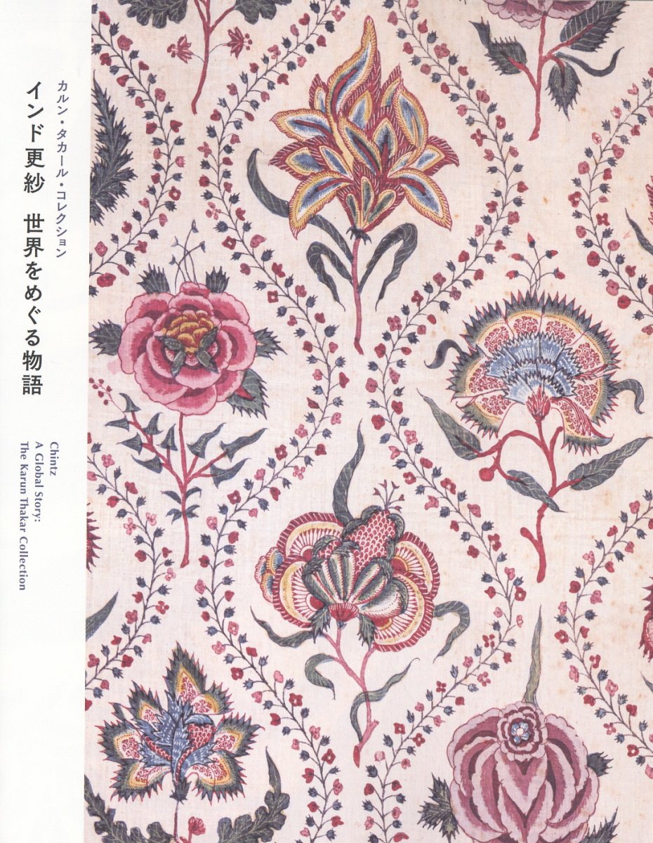 楽天市場】日貿出版社 糸から布へ 編む・もじる・組む・交差する・織る