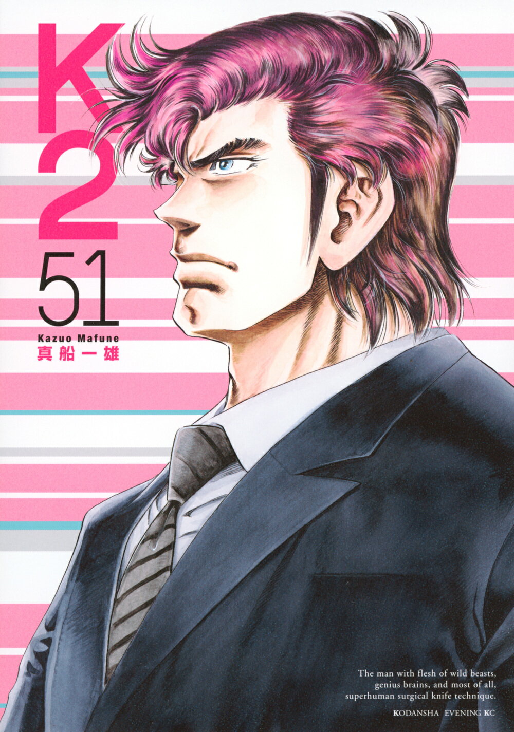 【中古】コミックマスター １３/ホビージャパン 中古】コミックマスター 13/ホビージャパン