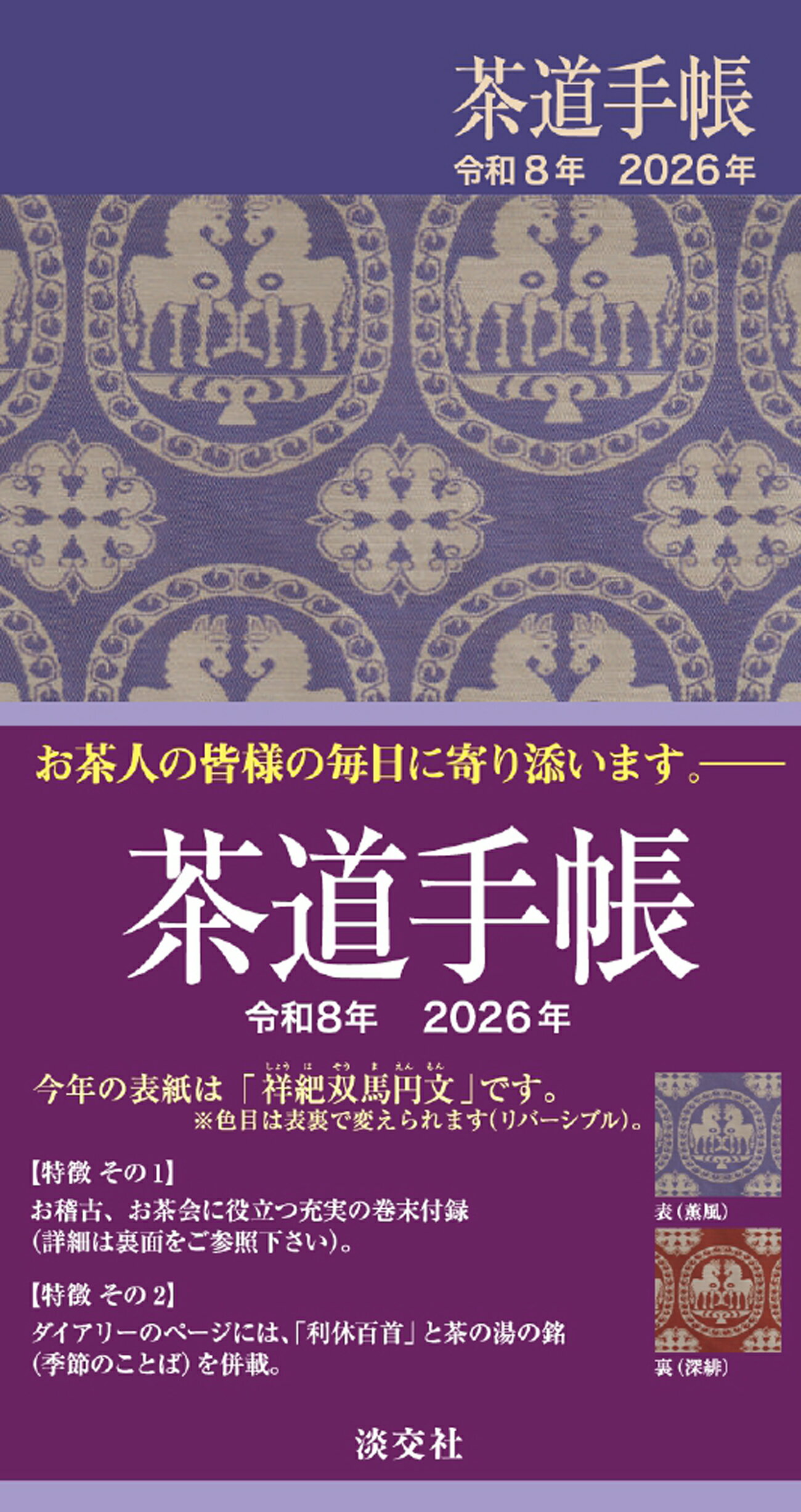 楽天市場】平凡社 ワニと龍 恐竜になれなかった動物の話/平凡社/青木