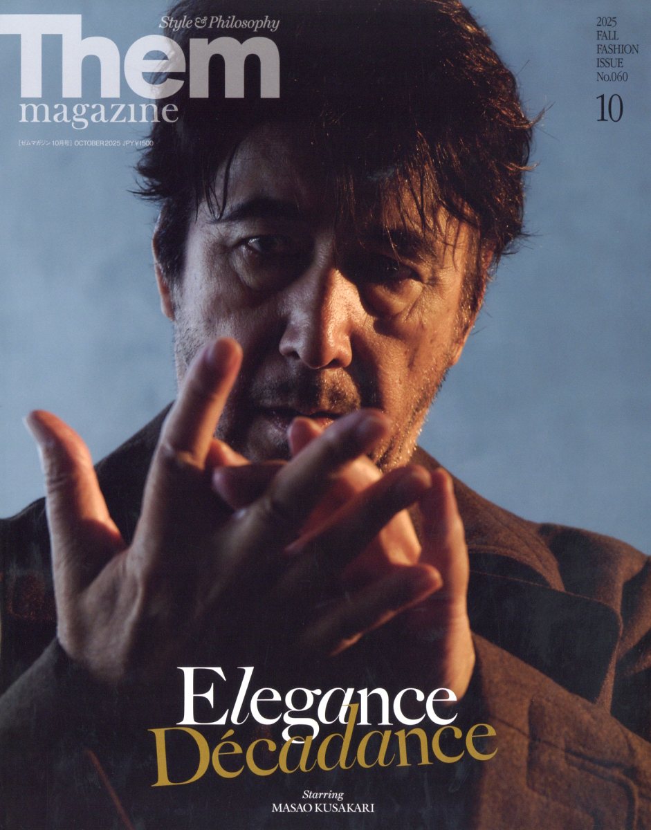 楽天市場】増刊Them magazine(ゼムマガジン) Euro Vintage 2023年 02月