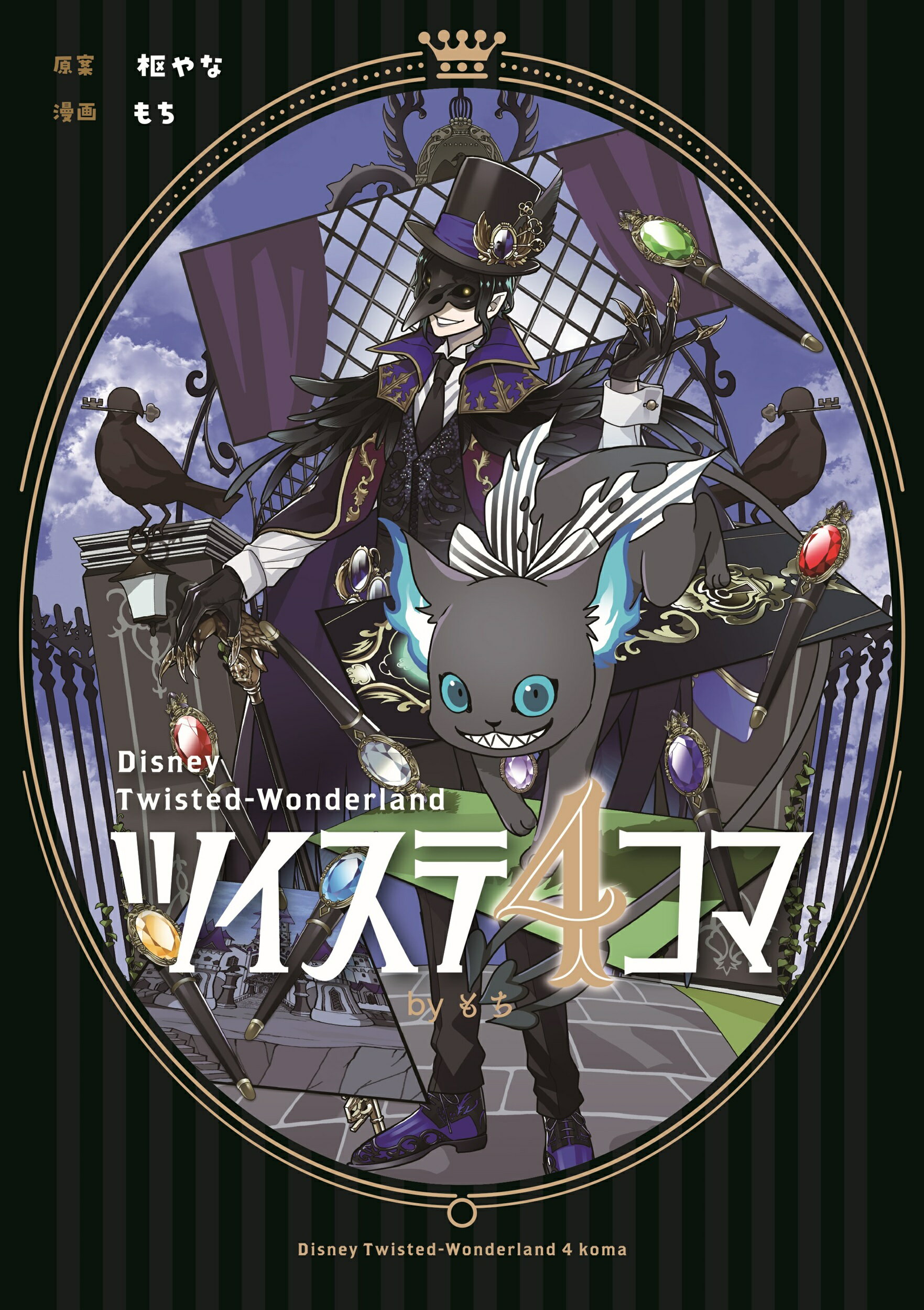 【初版】ねこぢる大全 全2巻 セット 漫画 コミック ねこぢる 文藝春秋 ねこぢるうどん 2』ねこぢる・絵 | 単行本 - 文藝春秋