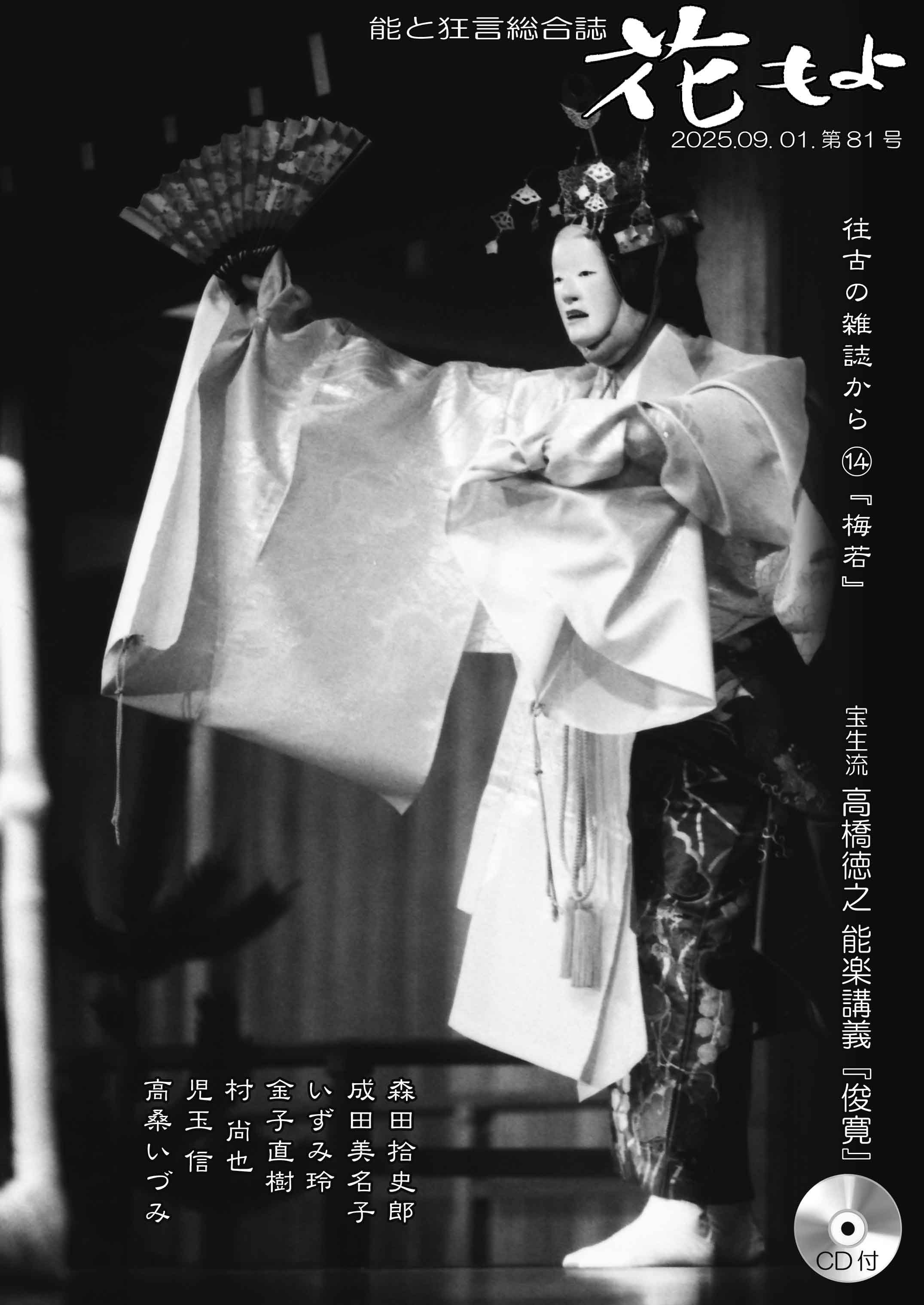 楽天市場】光文社 二代目中村七之助写真集/光文社/篠山紀信 | 価格比較