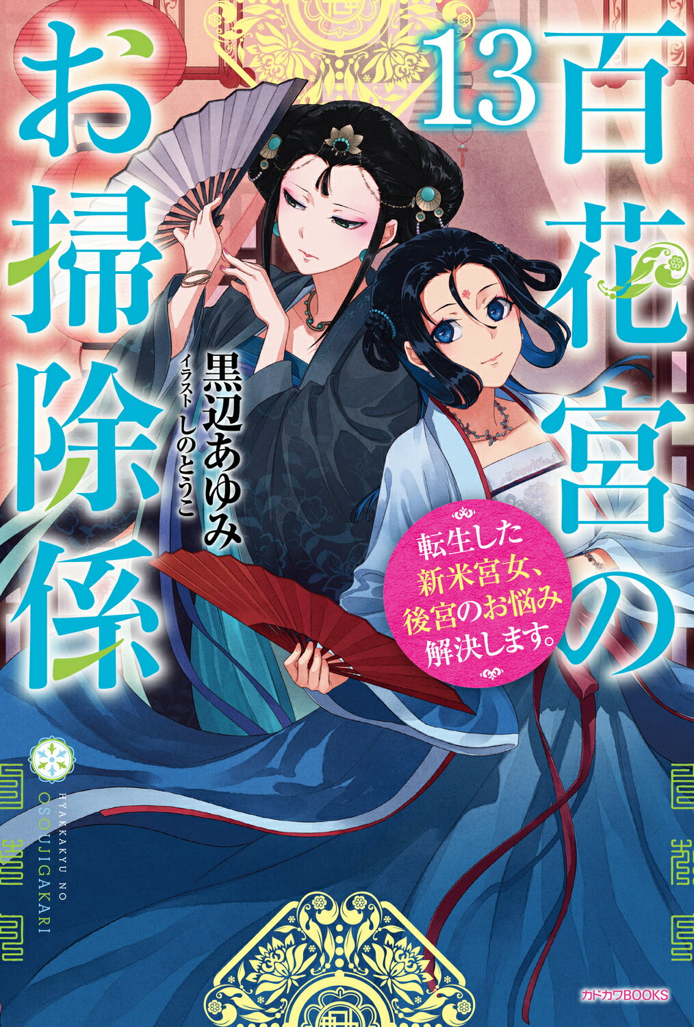 楽天市場】早川書房 マジック・キングダムで落ちぶれて/早川書房