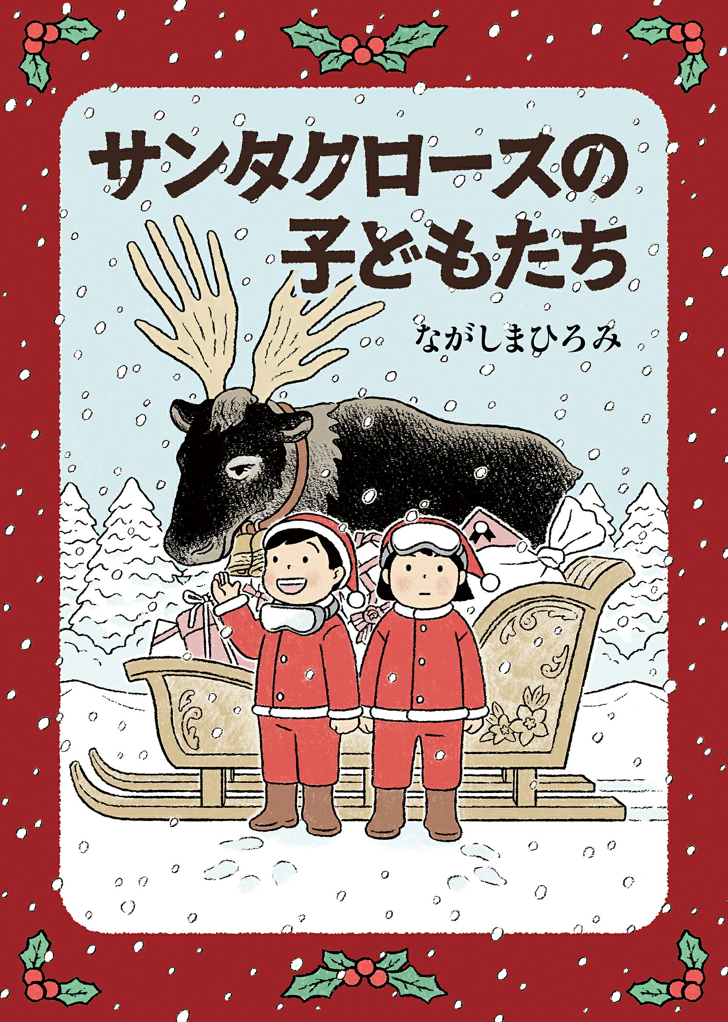 楽天市場】小学館 学習まんが人物館最新外国の偉人セット（既30巻