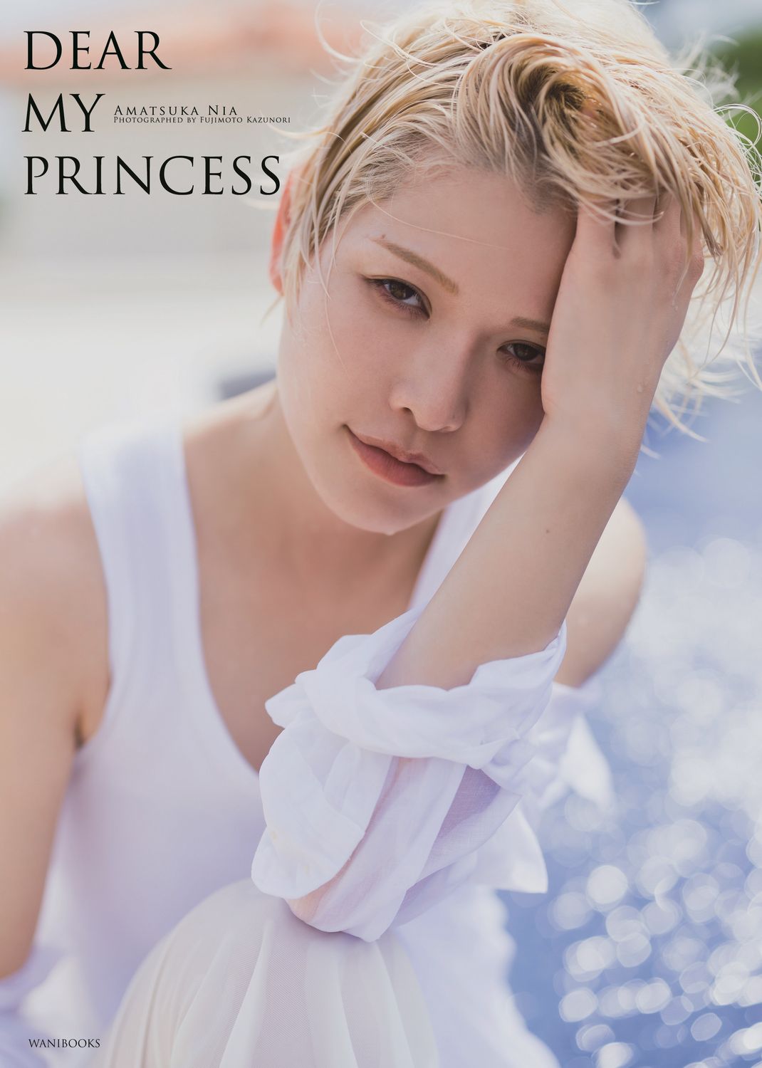 楽天市場】マガジンハウス アグネス・ラム写真集 Theグラビア