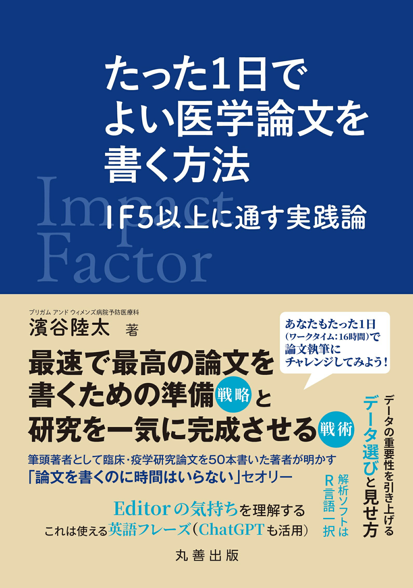 楽天市場】じほう 薬局製剤漢方212方の使い方 改訂5版