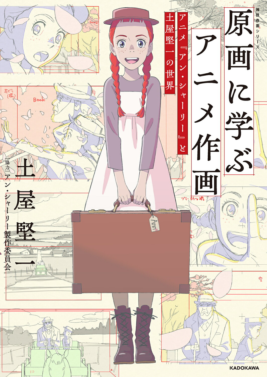楽天市場】講談社 アニメ版ゲゲゲの鬼太郎完全読本/講談社