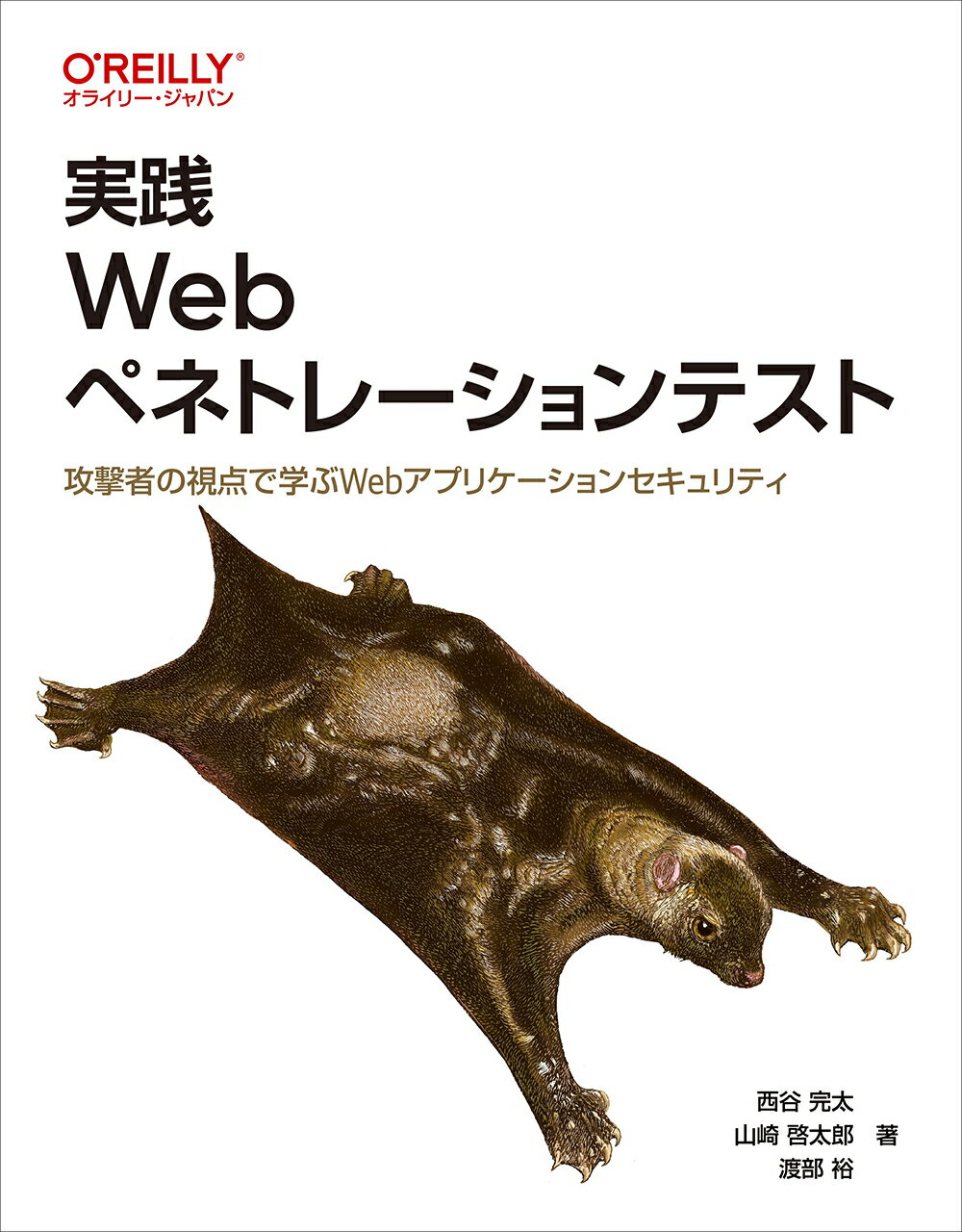 楽天市場】英知出版 ケタ違いに儲かるアフィリエイト術 初心者でも携帯