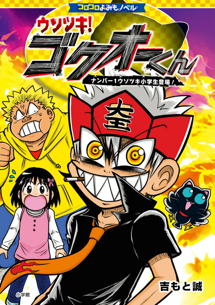楽天市場】ポプラ社 4年2組の人魚姫/ポプラ社/高山栄子 | 価格