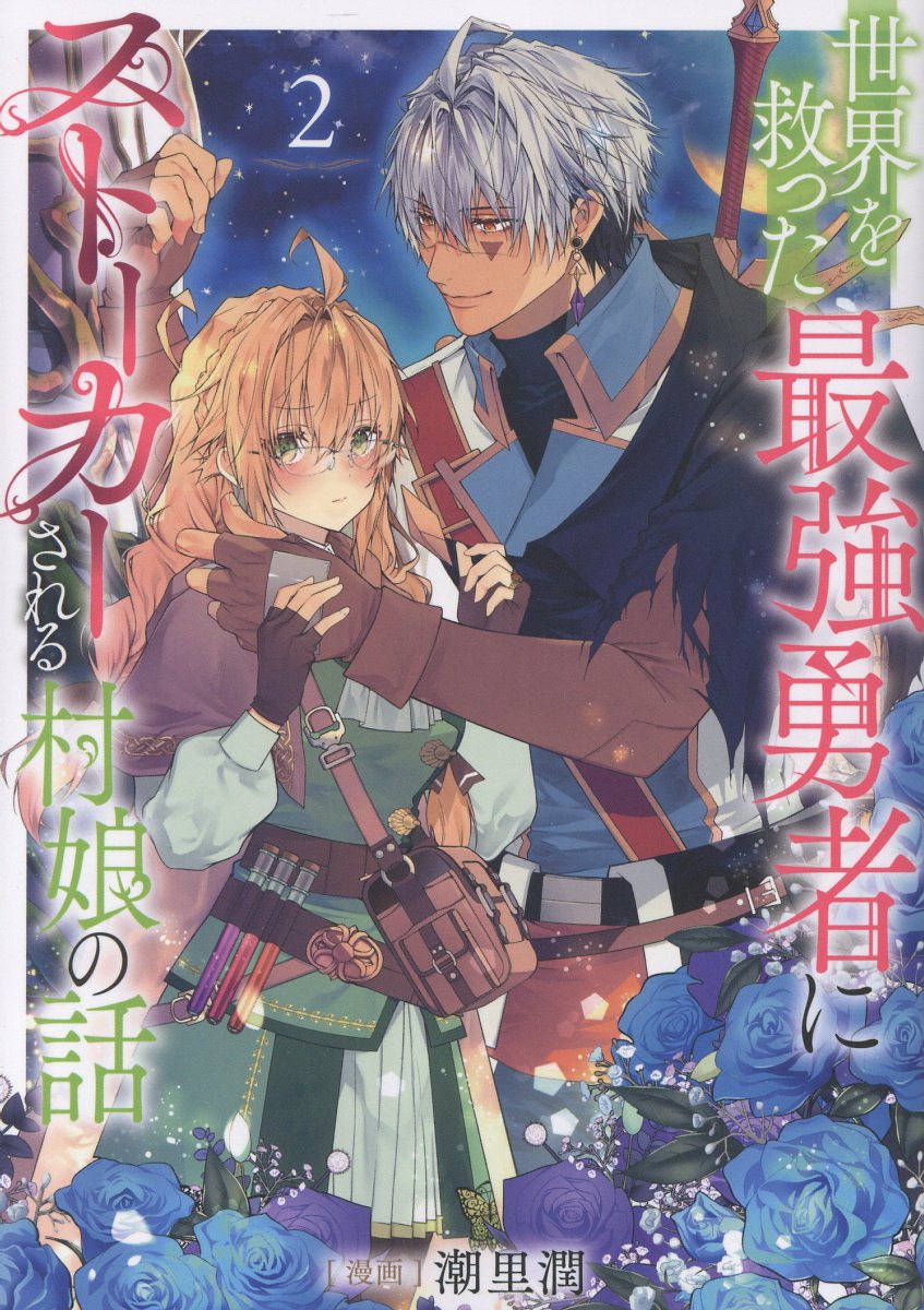 楽天市場】幻冬舎 ヘタリア Axis Powers/幻冬舎