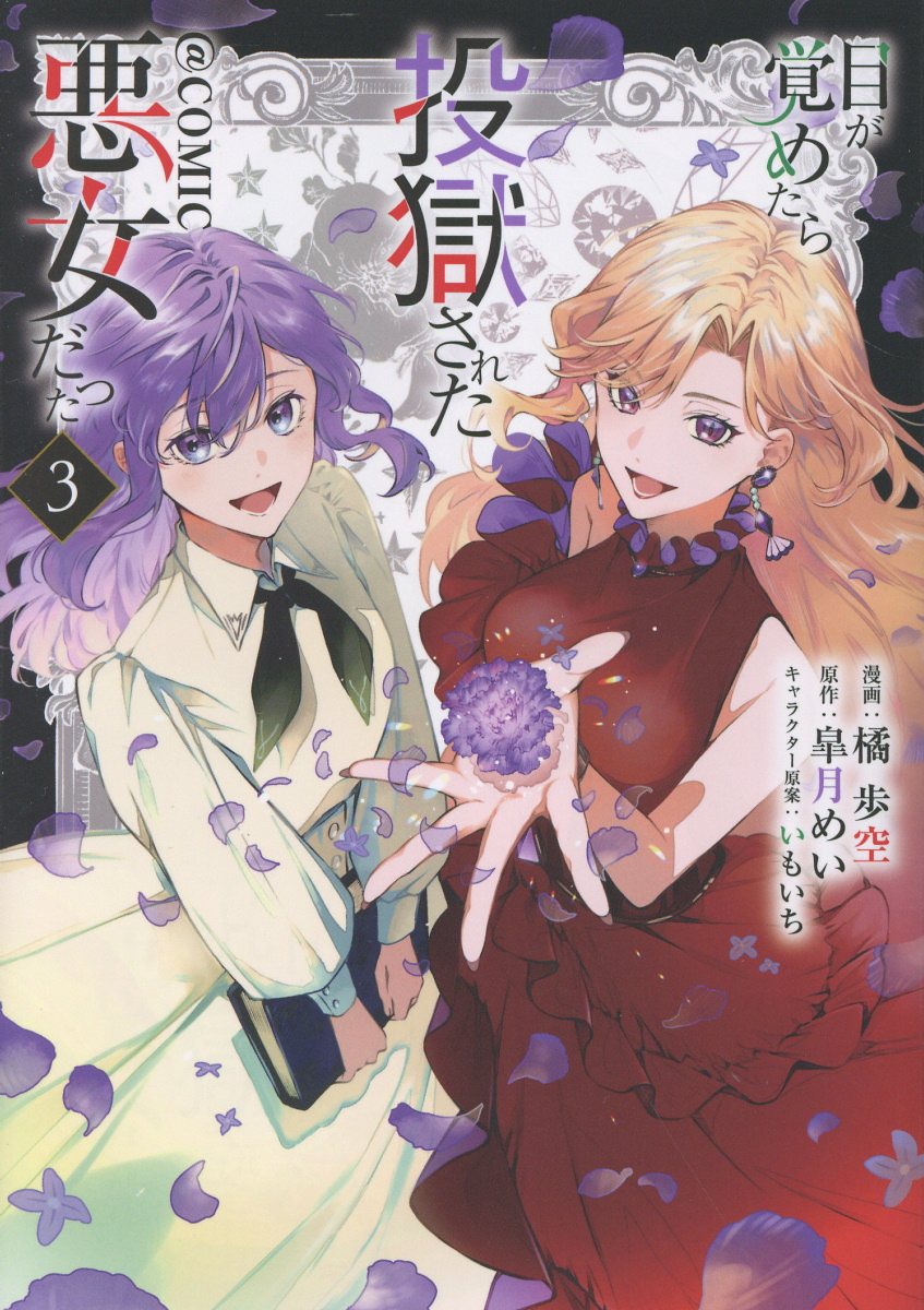 楽天市場】角川書店 ロードス島戦記 ファリスの聖女 完全版