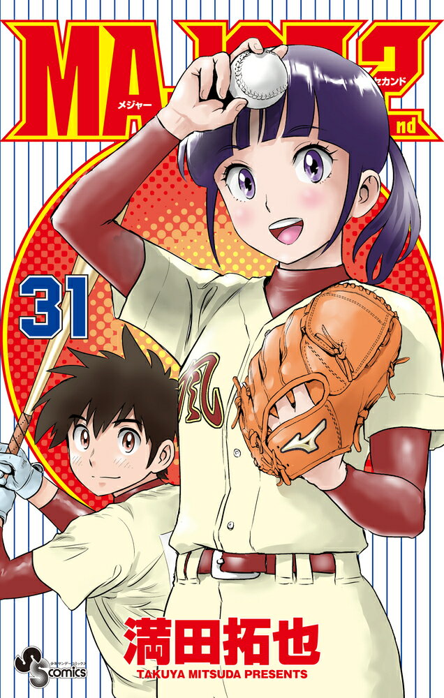 楽天市場】復刊ドットコム ウルトラマン完全版 2/復刊ドット