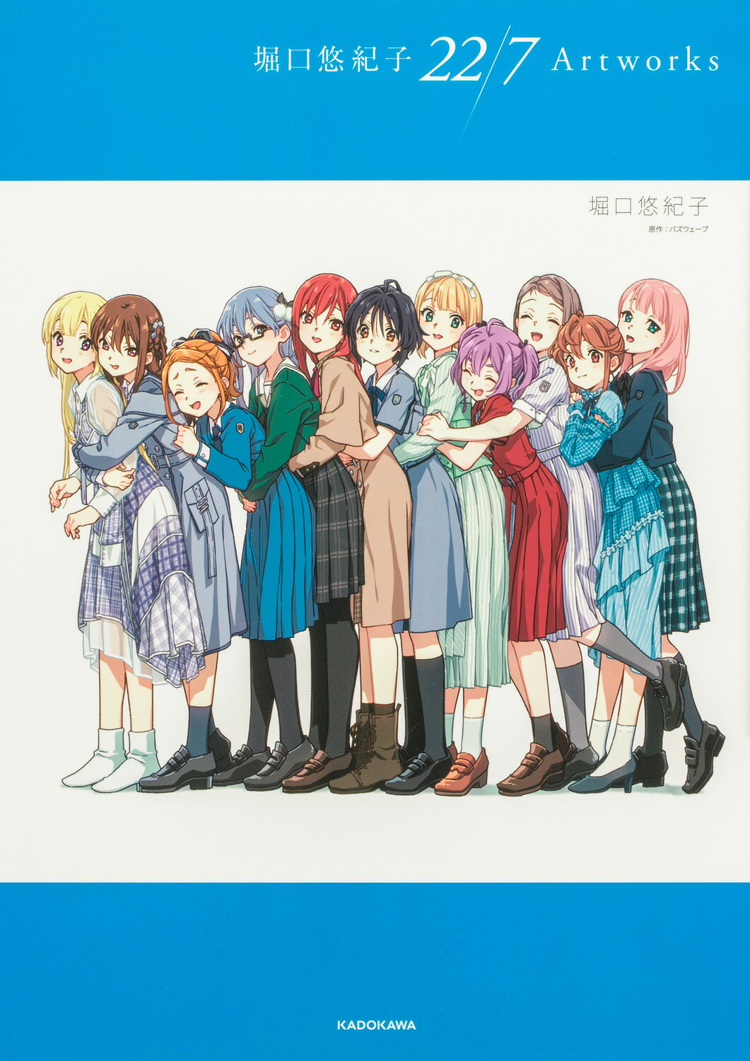 楽天市場】京都アニメーション 映画けいおん！ BG ART COLLECTION 美術