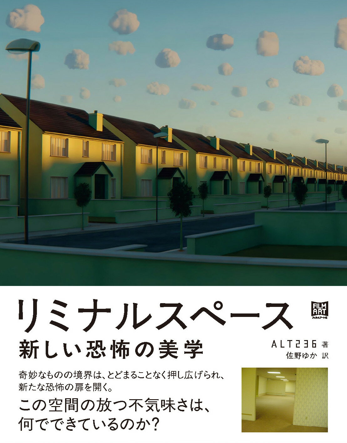 楽天市場】一迅社 絶滅危愚少女Amazing Twins原田