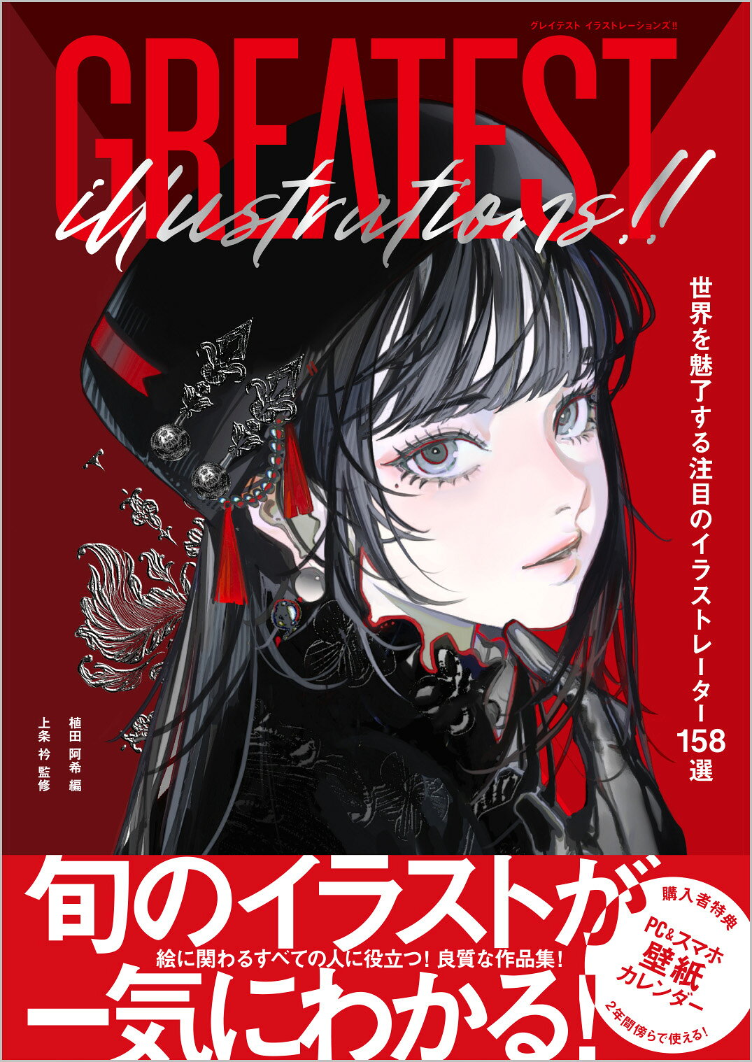 単行本　論文集　上方風俗画の研究　西川祐信・月岡雪鼎を中心に 楽天市場】藝華書院 上方風俗画の研究 西川祐信・月岡雪鼎を中心に/藝