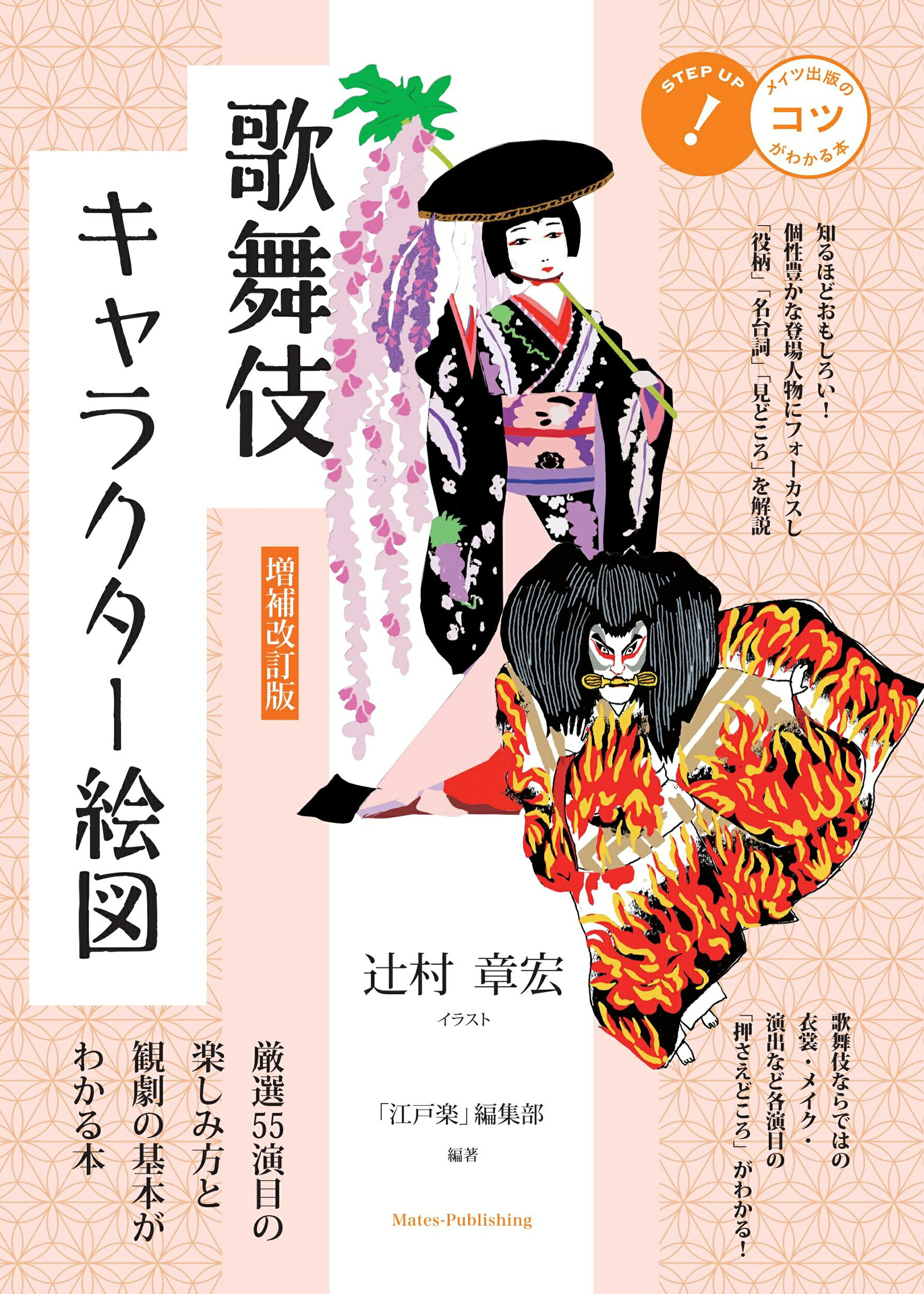 楽天市場】芝居唄（全3巻セット） 歌舞伎黒御簾音楽歌詞集成/文化資源