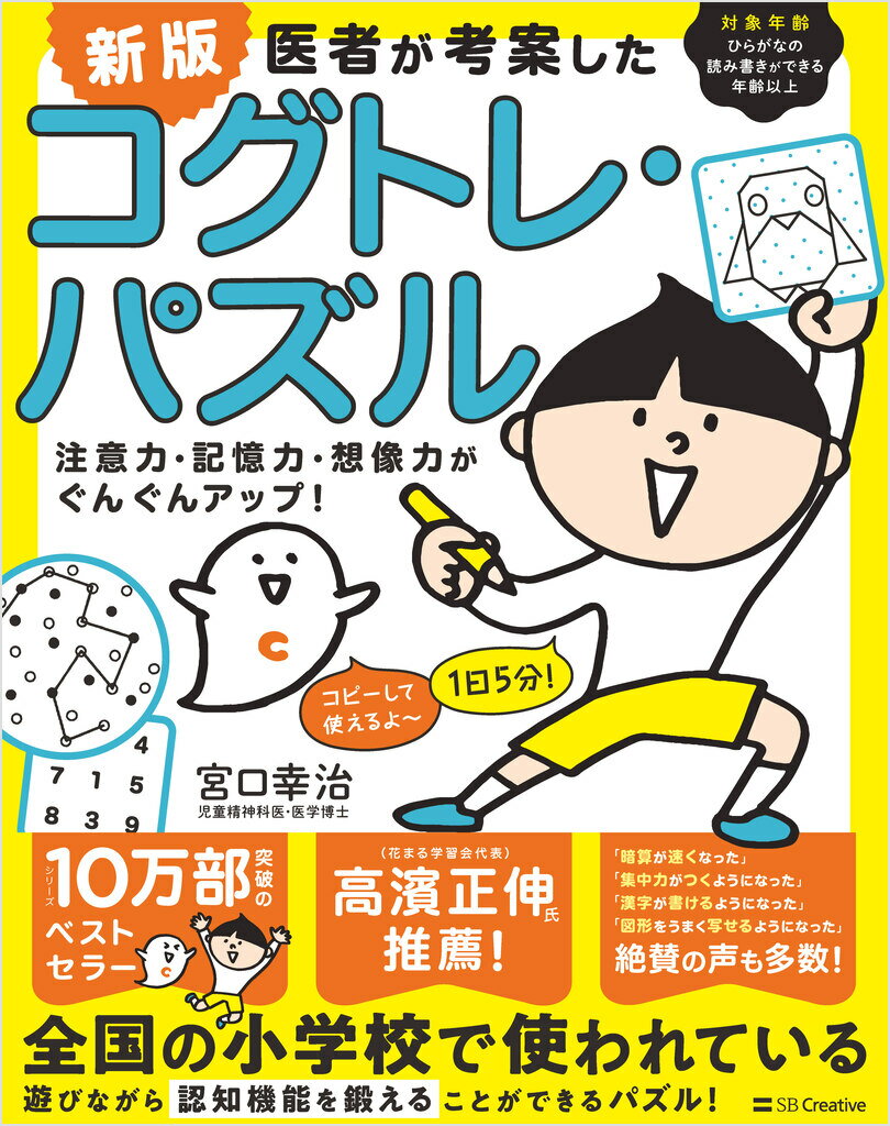 楽天市場】あかね書房 もっと大好き！星占い 堅牢製本図書/あかね書房