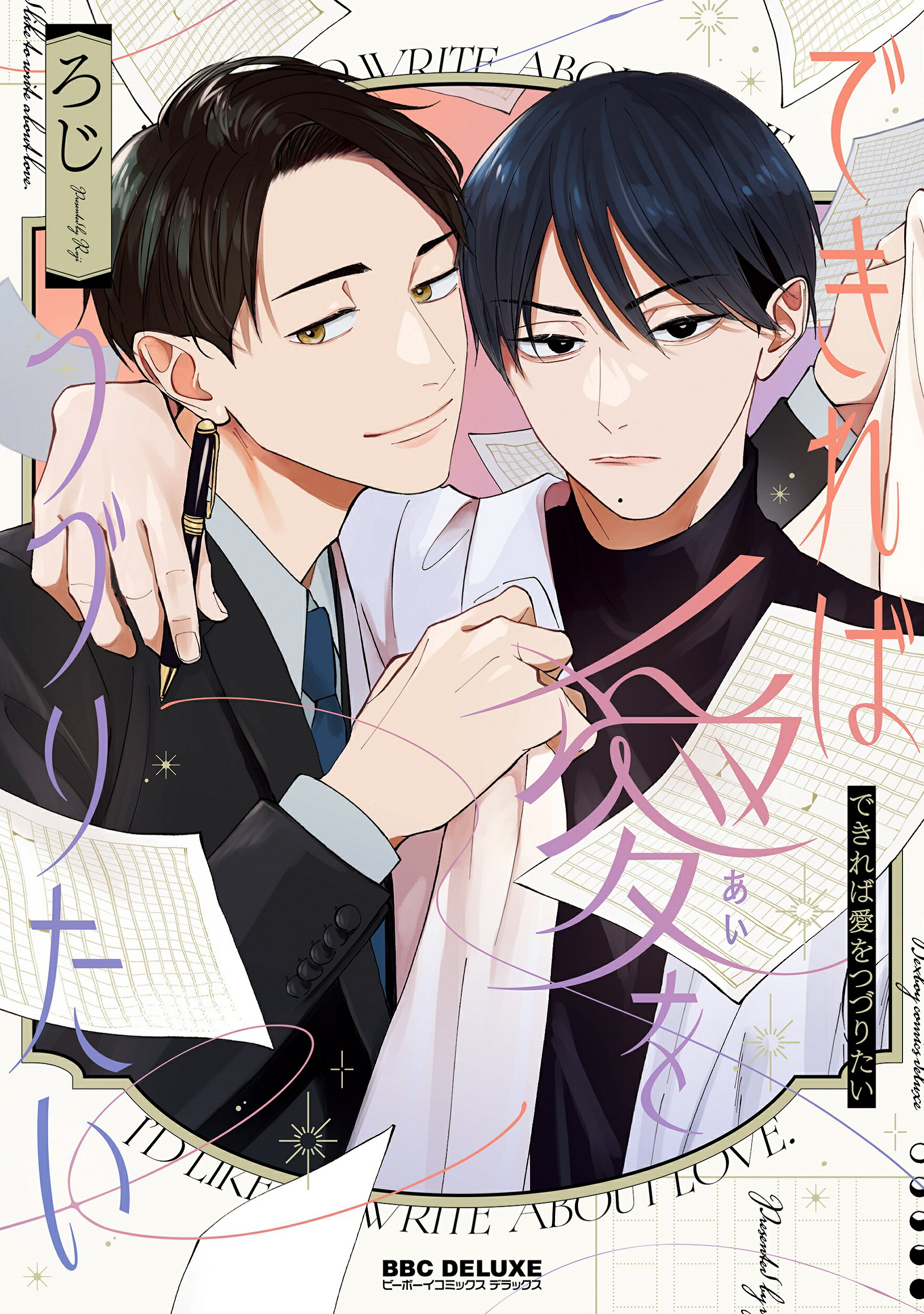 楽天市場】東京漫画社 NIGHTS BEFORE NIGHT 初回限定