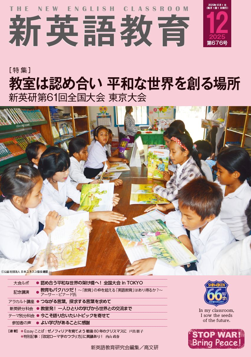 楽天市場】旺文社 よくわかる英文法 再訂新版/旺文社/小川芳男 | 価格