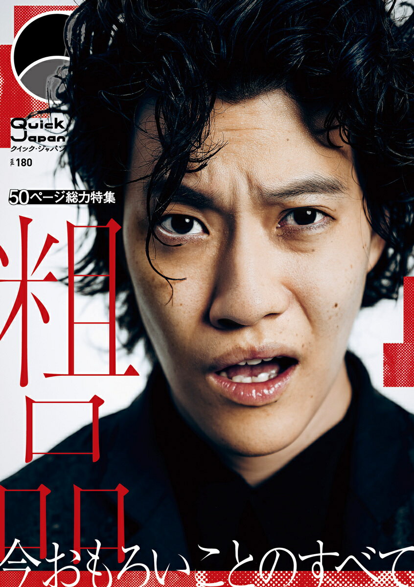 【 洋書 】007 ジェームズ・ボンド ★ 絶豪華本　豪華624ページ！ ジェームズ・ボンド公式DVDコレクション 創刊号 (発売日2009年02月18日