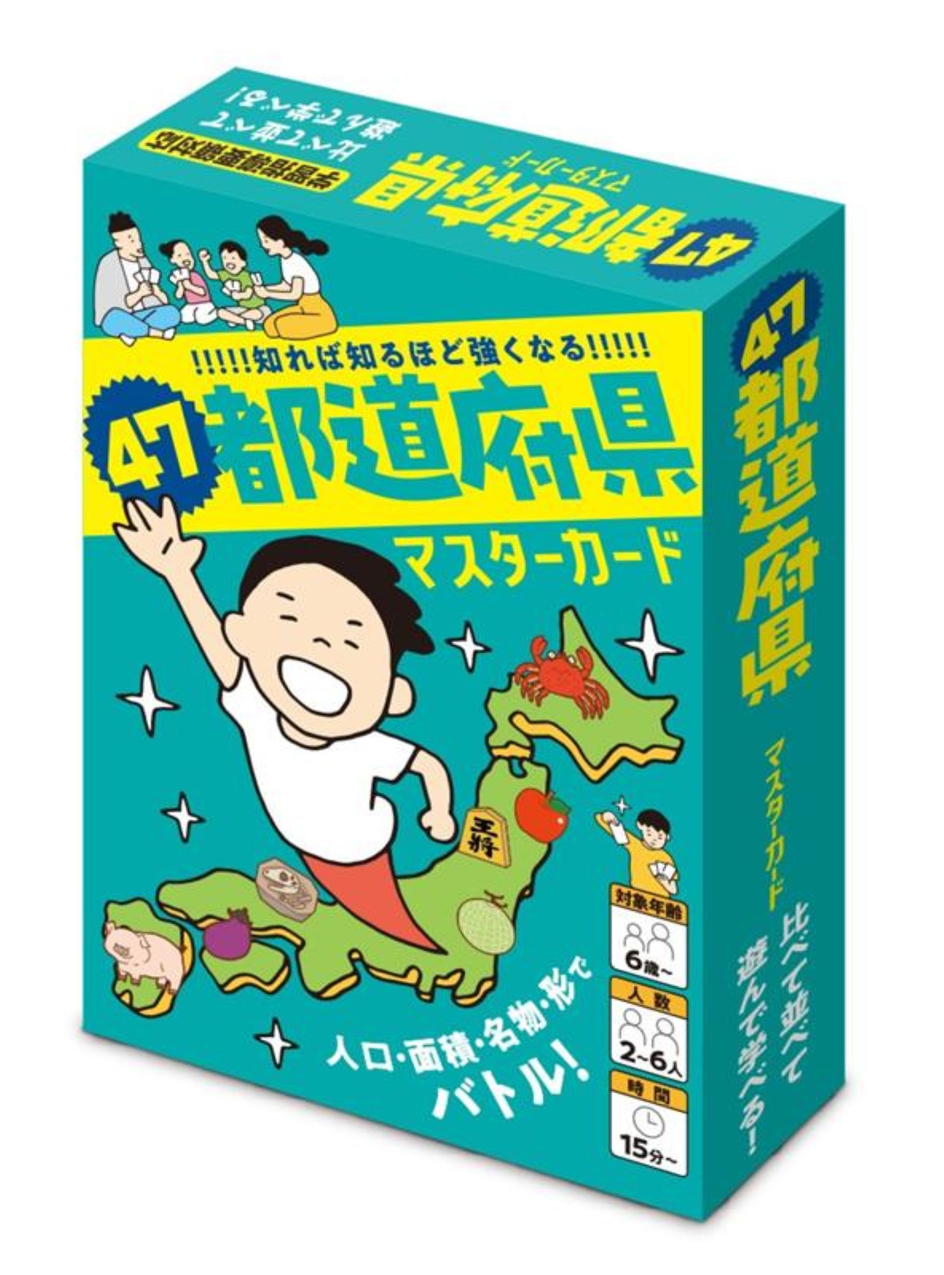 ４７都道府県マスターカード/ＪＴＢパブリッシング/野村紹夫