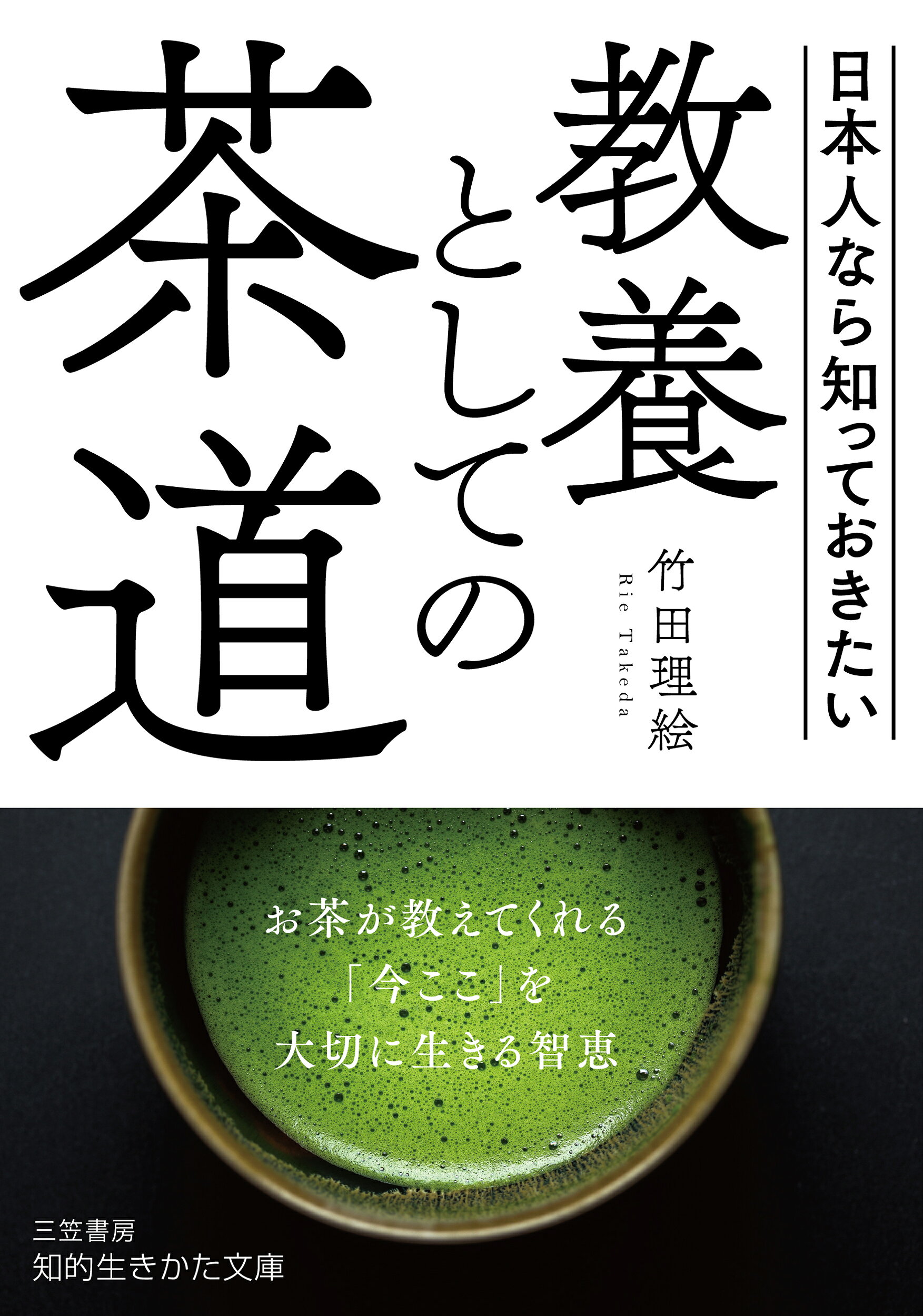 楽天市場】ピエ・ブックス 京都美の気配 老舗の宿「俵屋」を撮る/ピエ