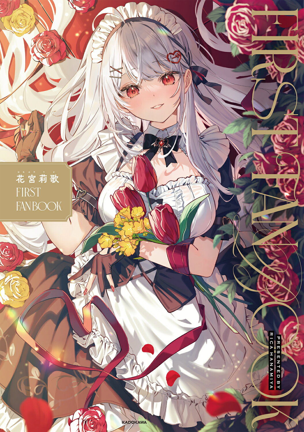 村西とおるの閻魔帳 : 「人生は喜ばせごっこ」でございます。 楽天市場】コスモの本 村西とおるの閻魔帳 「人生は喜ばせごっこ」で