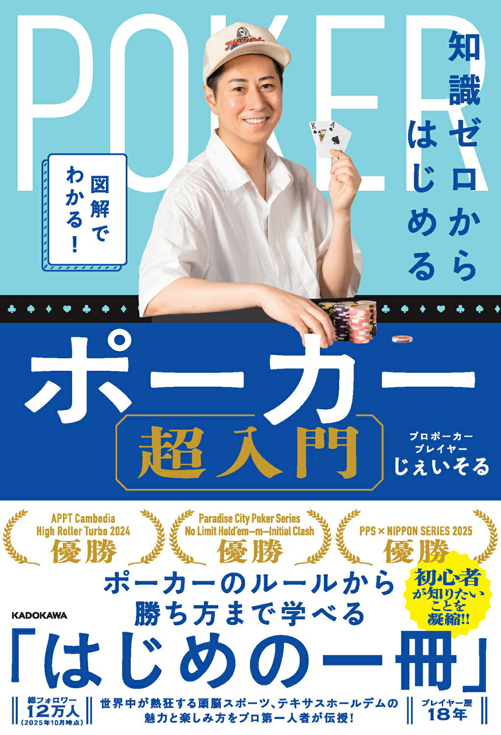 楽天市場】太田出版 稼ぐギャンブル［完全版］ 3億円稼いだ芸人が徹底