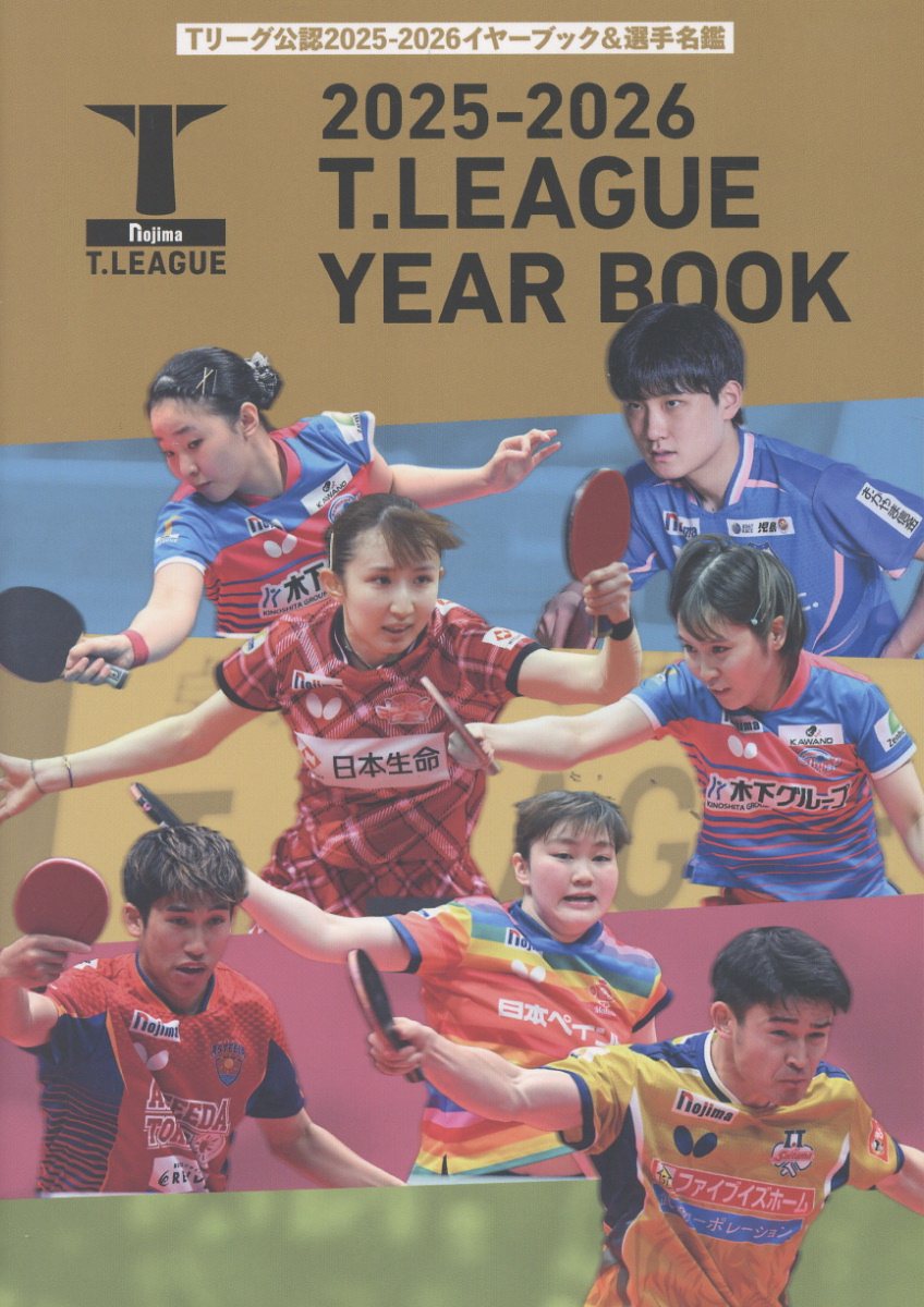 楽天市場】ゴルフのマネジメント 基本と原則 森崎崇 | 価格比較 - 商品