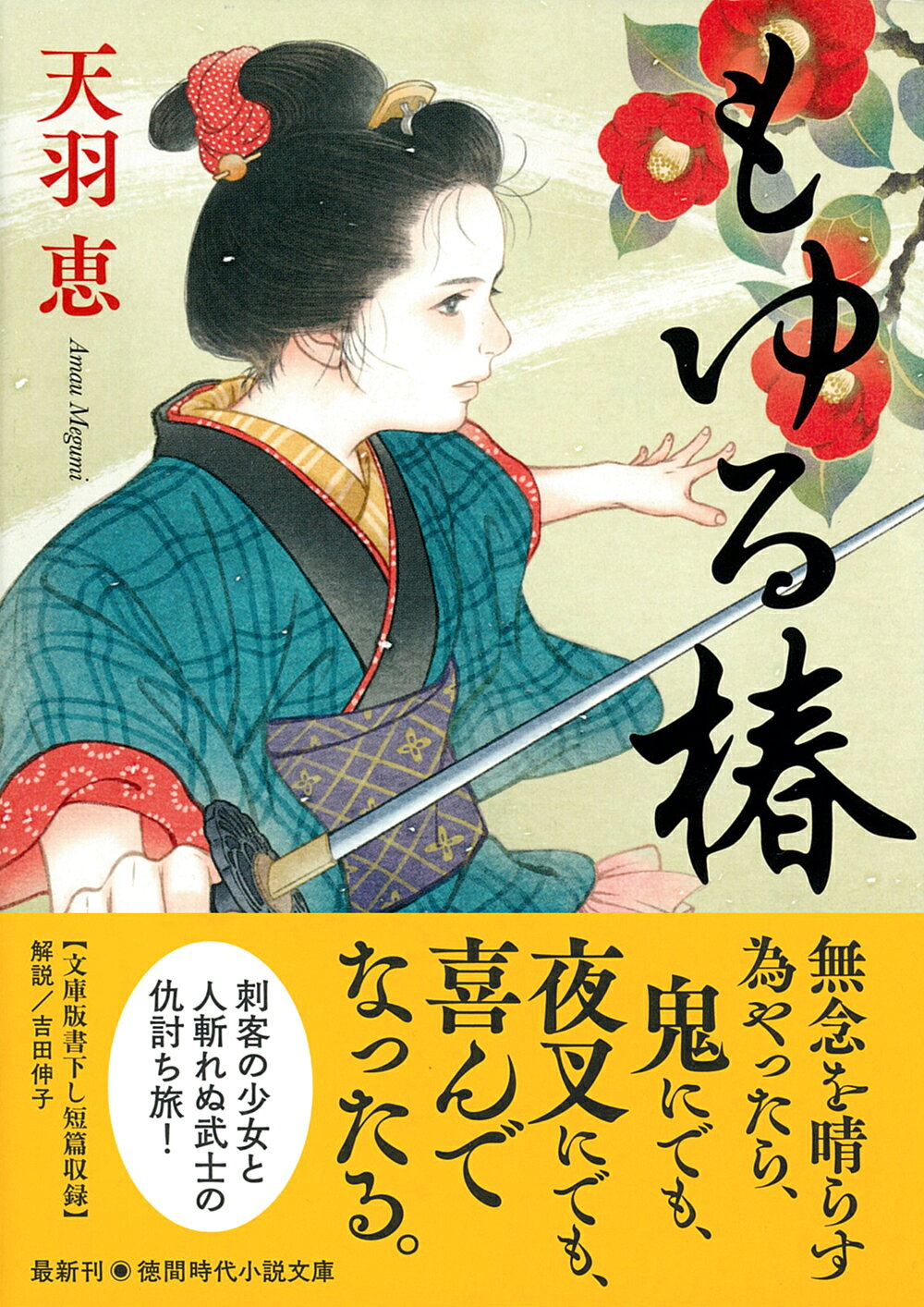 楽天市場】青林堂 少女椿 改訂版/青林堂/丸尾末広 | 価格比較 - 商品