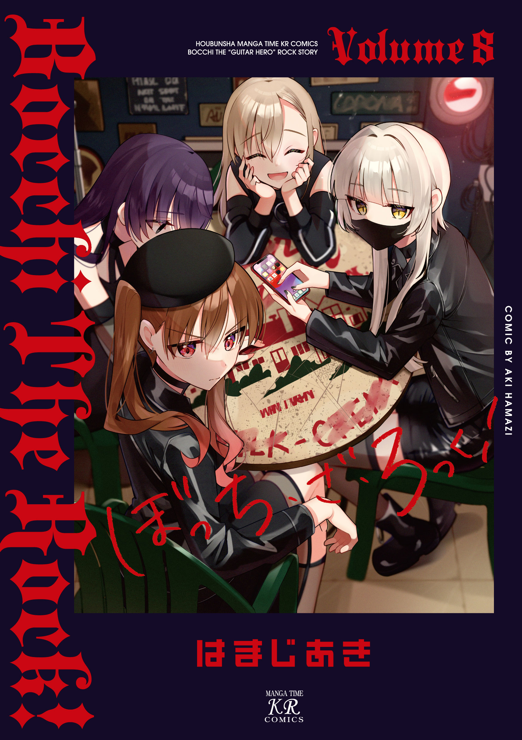 楽天市場】文藝春秋 ねこぢるうどん 2/文藝春秋/ねこぢる | 価格比較