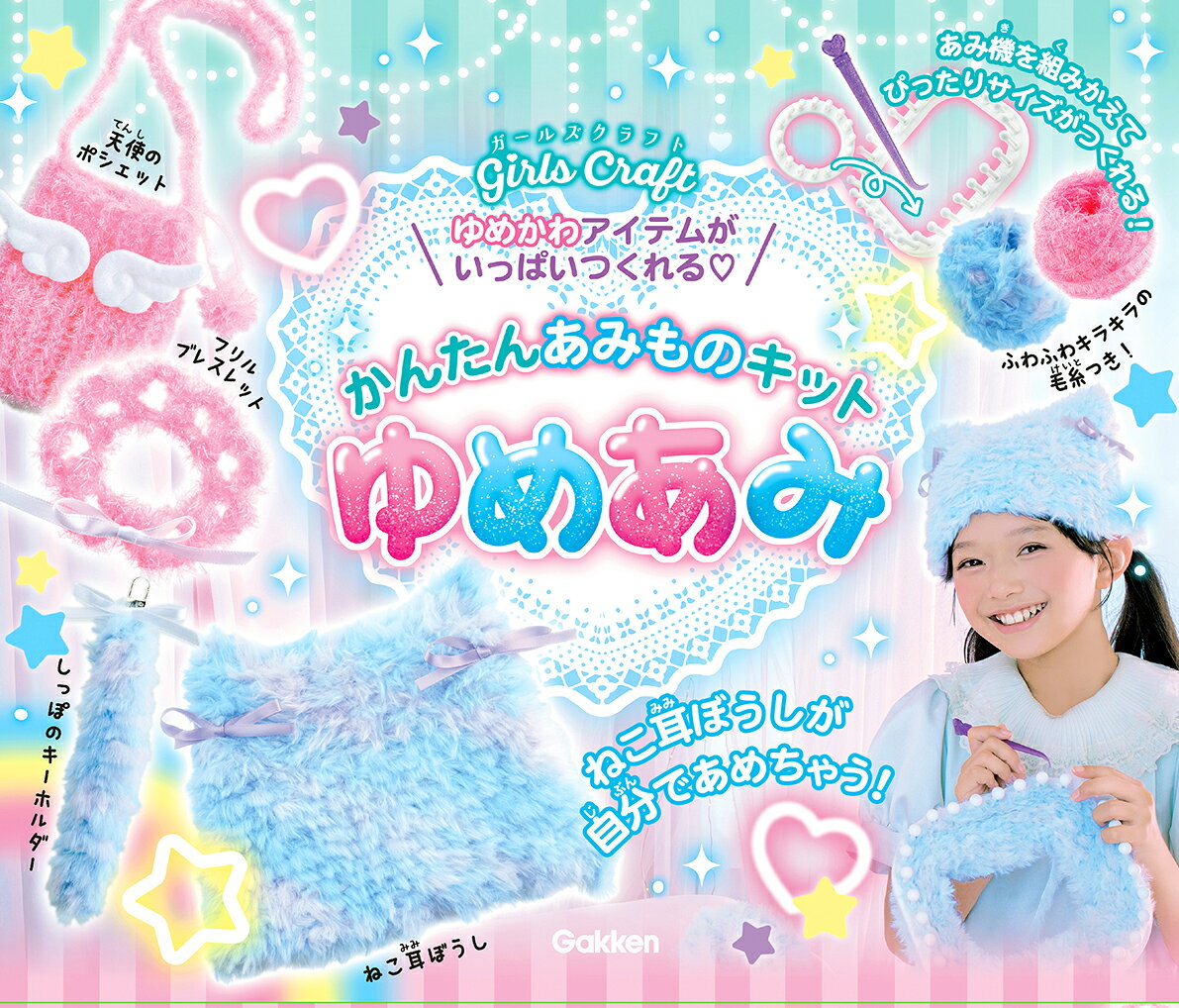 楽天市場】ポプラ社 ポプラディア（全18巻セット） 総合百科事典 第