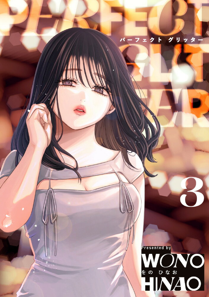 コミックボンボン　ぷよぷよ大行進！　平野豊 Amazon.co.jp: ぷよぷよ大行進 (コミックボンボンデラックス) : 平野