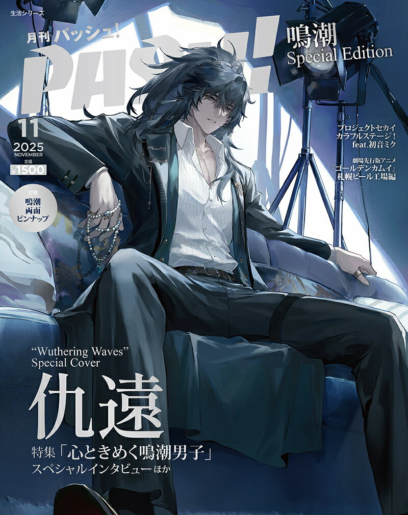 楽天市場】角川書店 グリの街、灰羽の庭で 灰羽連盟画集/角川